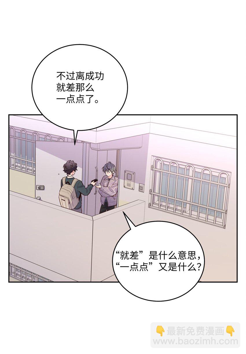 29 冤家路窄(1/2)-第29话