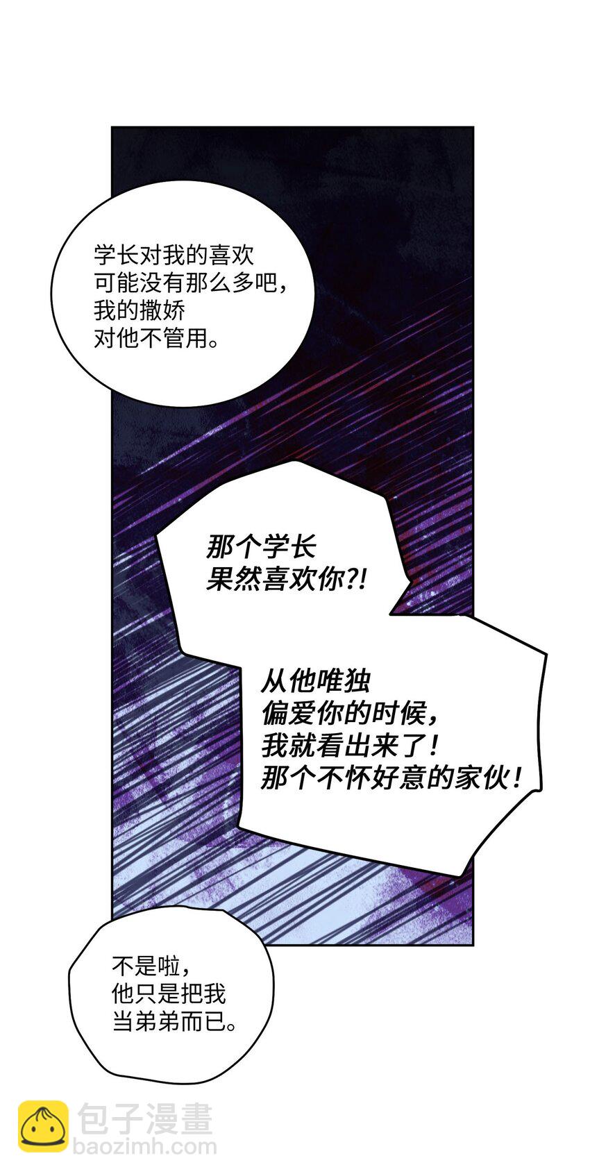 29 冤家路窄(1/2)-第29话