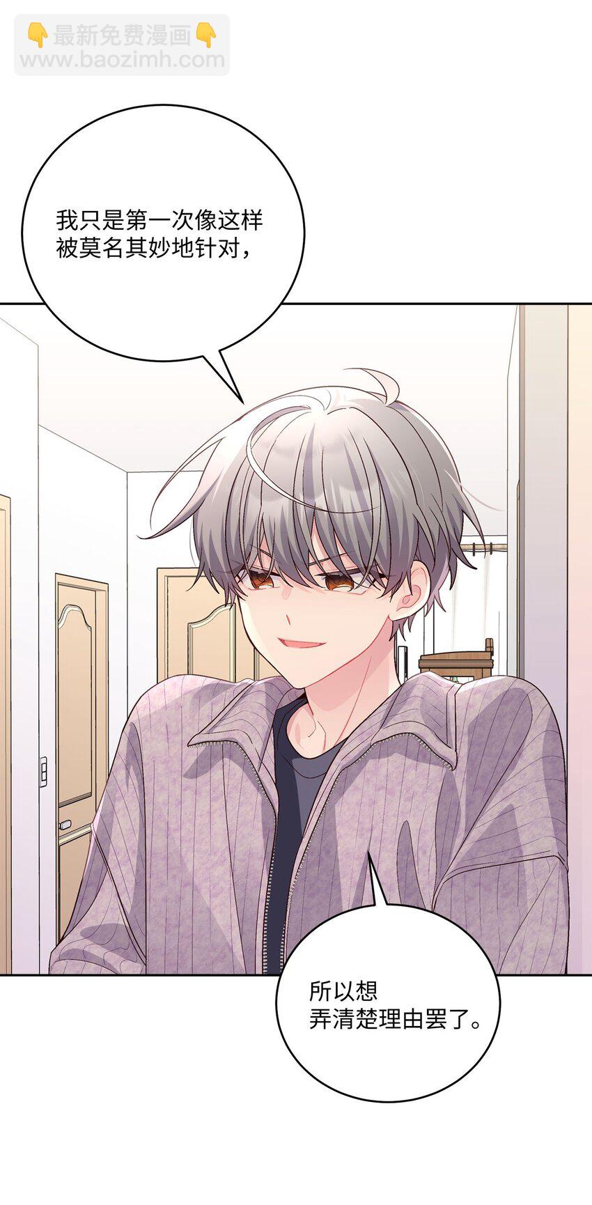 29 冤家路窄(1/2)-第29话