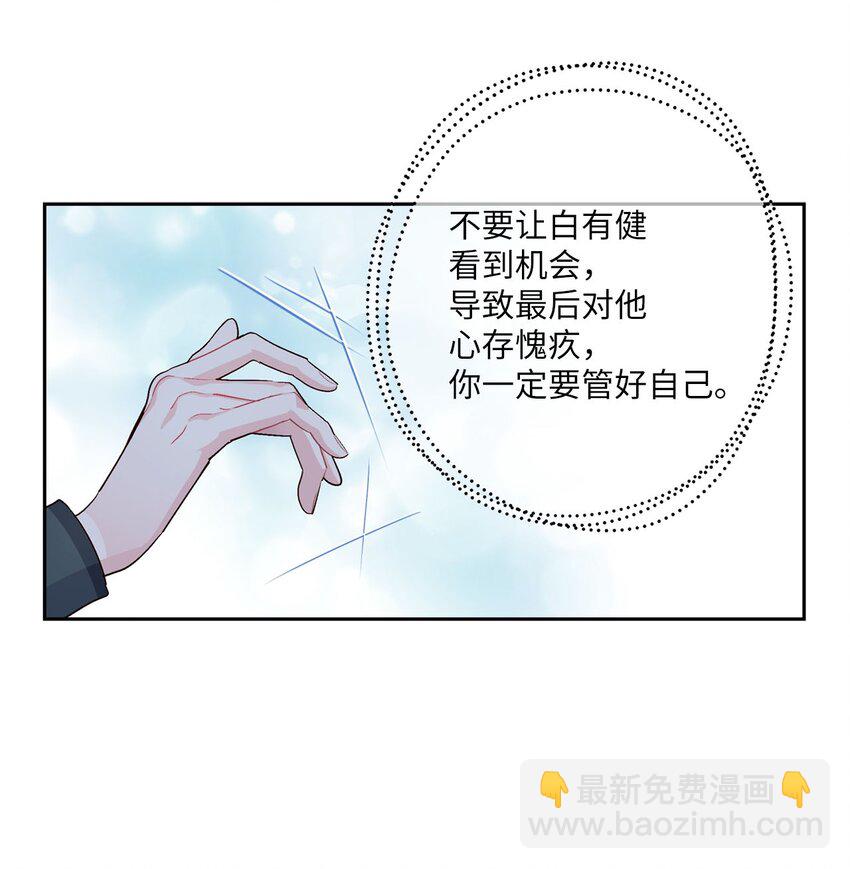 29 冤家路窄(1/2)-第29话