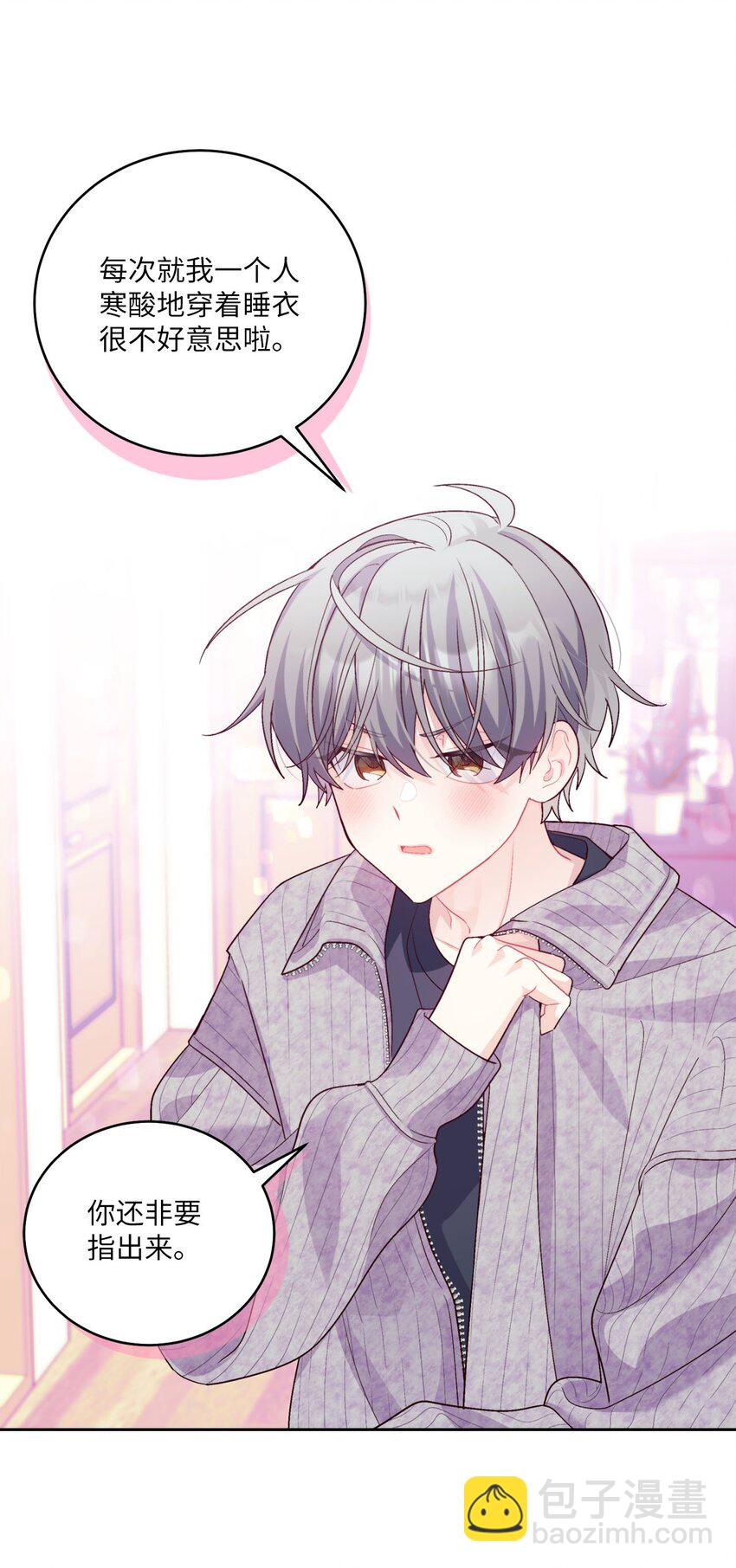 29 冤家路窄(1/2)-第29话