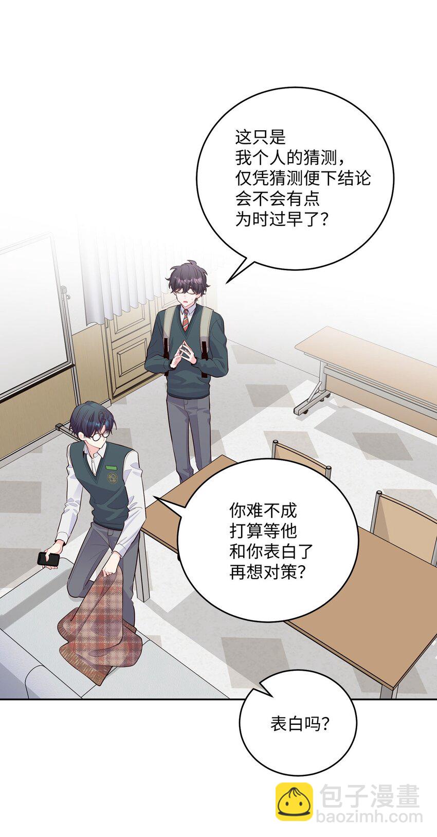 29 冤家路窄(1/2)-第29话