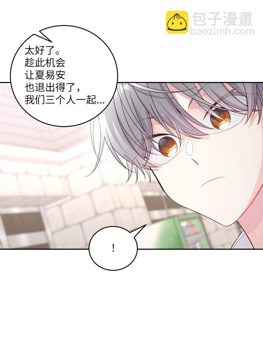 29 冤家路窄(1/2)-第29话