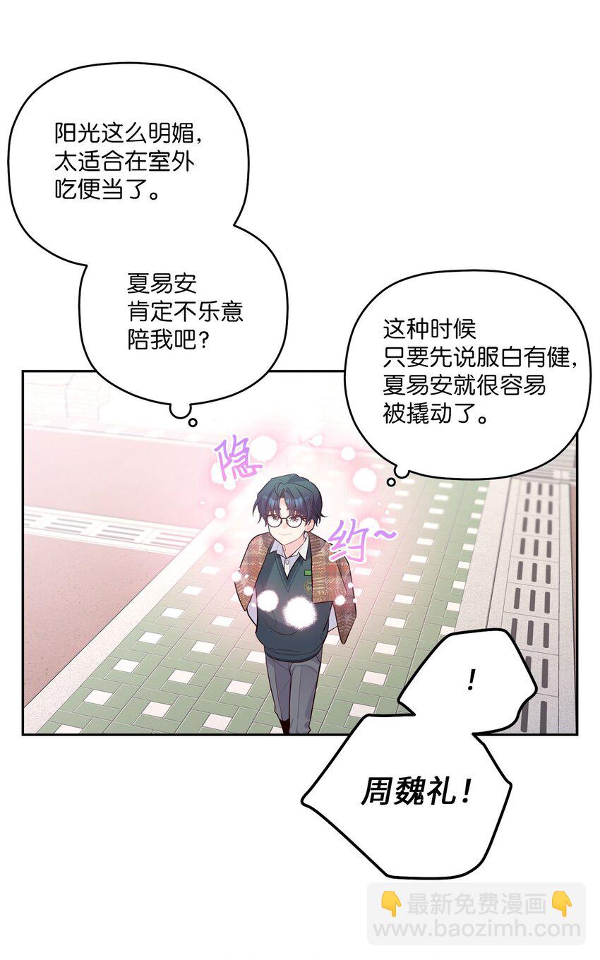 29 冤家路窄(1/2)-第29话