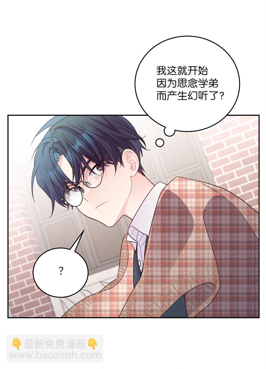 29 冤家路窄(1/2)-第29话