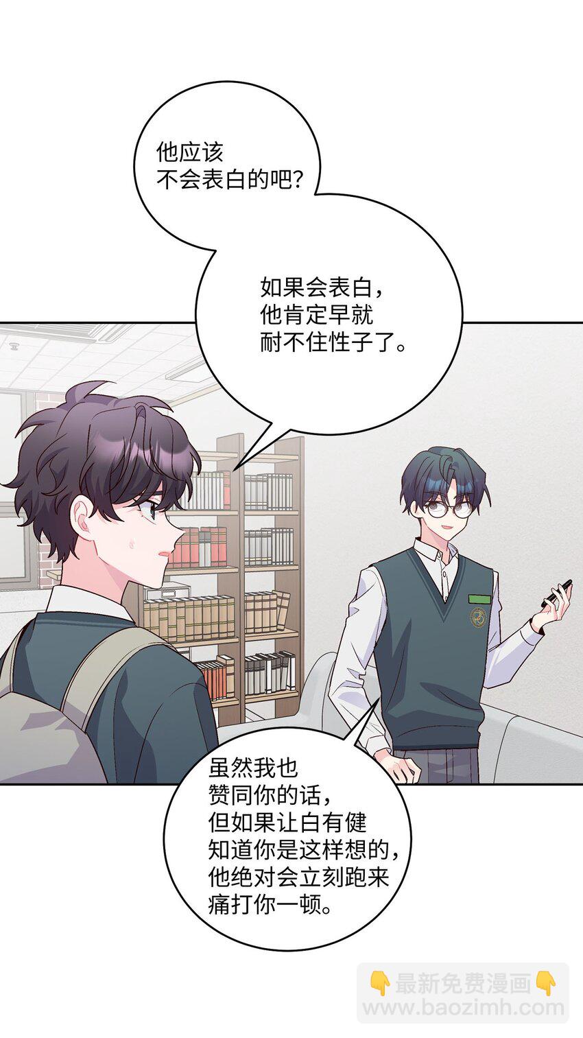 29 冤家路窄(1/2)-第29话