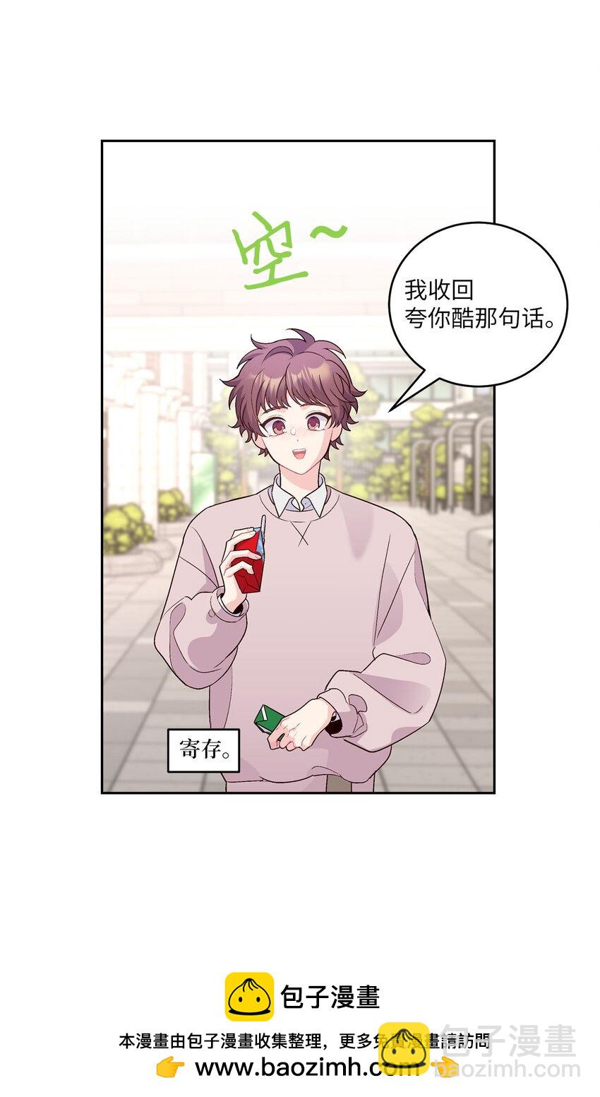 29 冤家路窄(1/2)-第29话