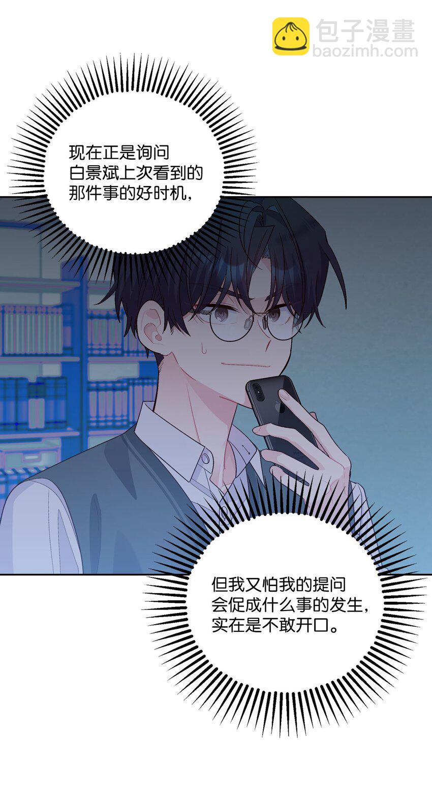 29 冤家路窄(1/2)-第29话