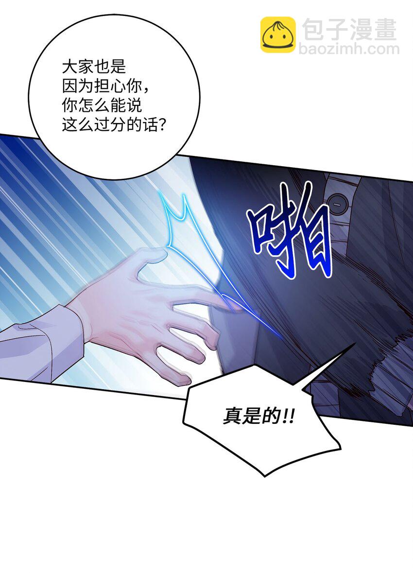 31 嫉妒(1/2)-第31话