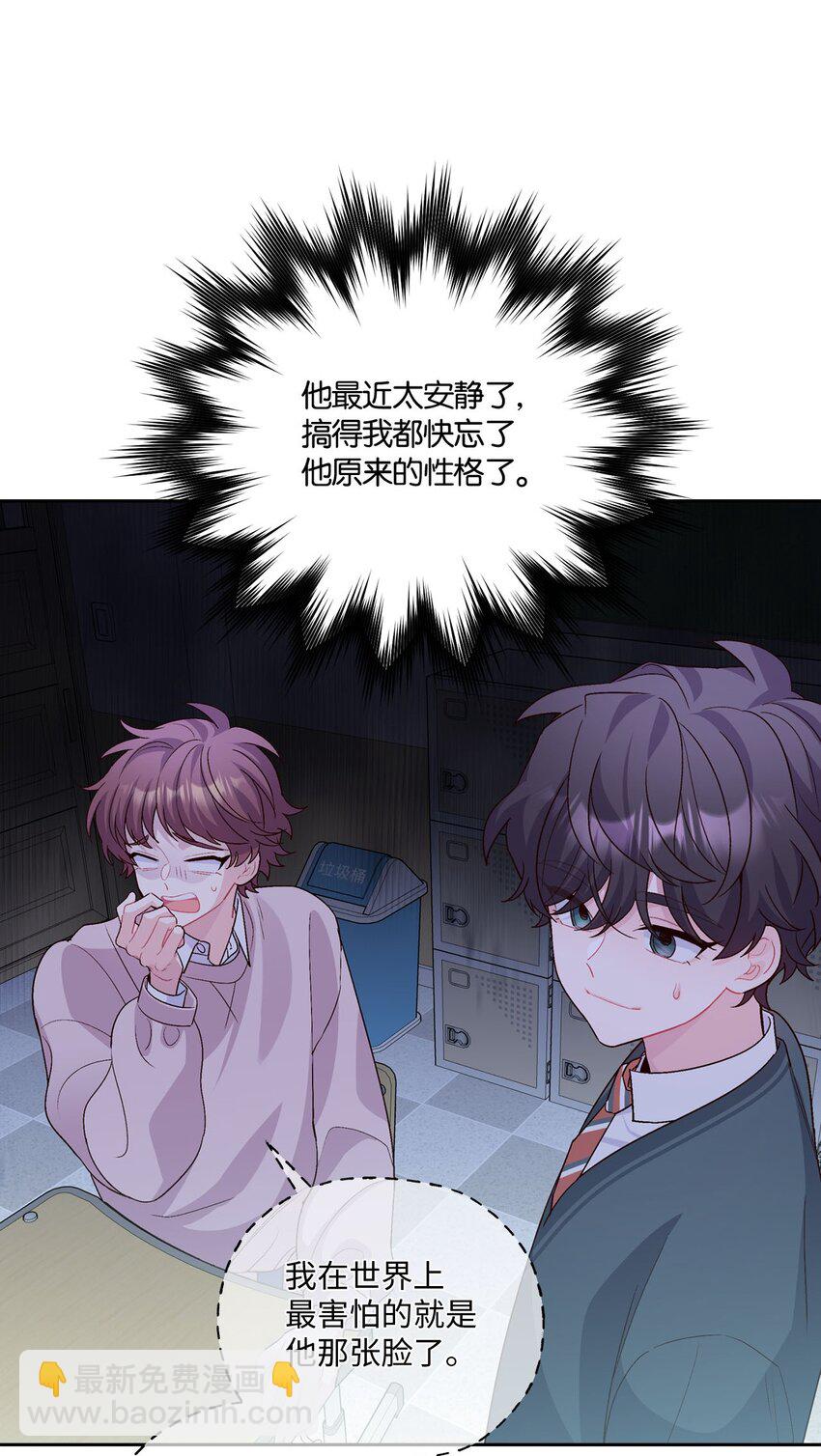 31 嫉妒(1/2)-第31话