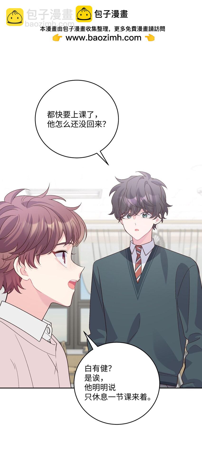 31 嫉妒(1/2)-第31话