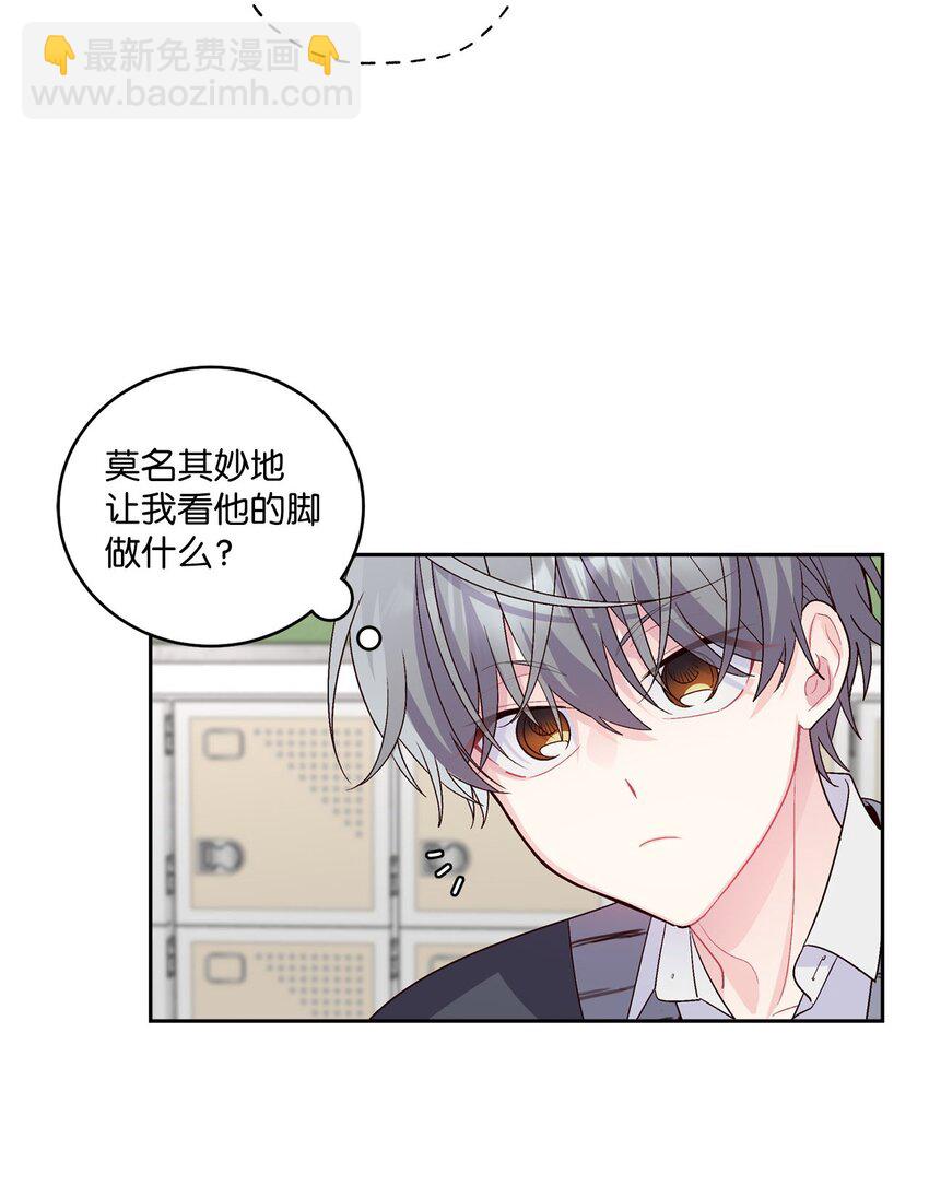 31 嫉妒(1/2)-第31话