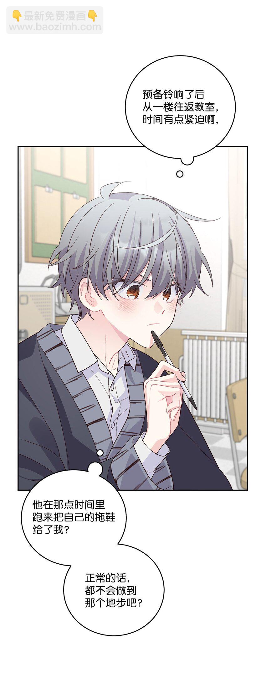 31 嫉妒(1/2)-第31话