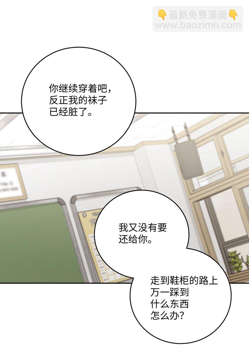 31 嫉妒(1/2)-第31话