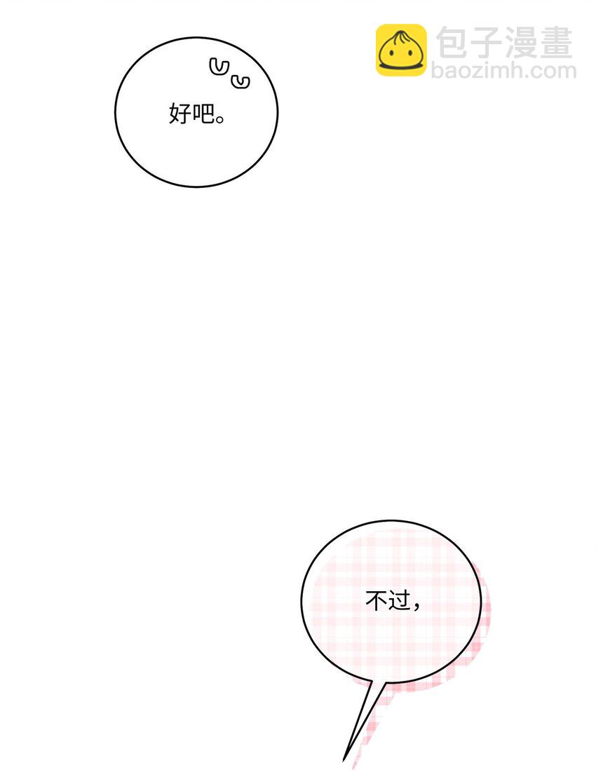 31 嫉妒(1/2)-第31话