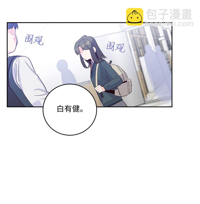 31 嫉妒(1/2)-第31话