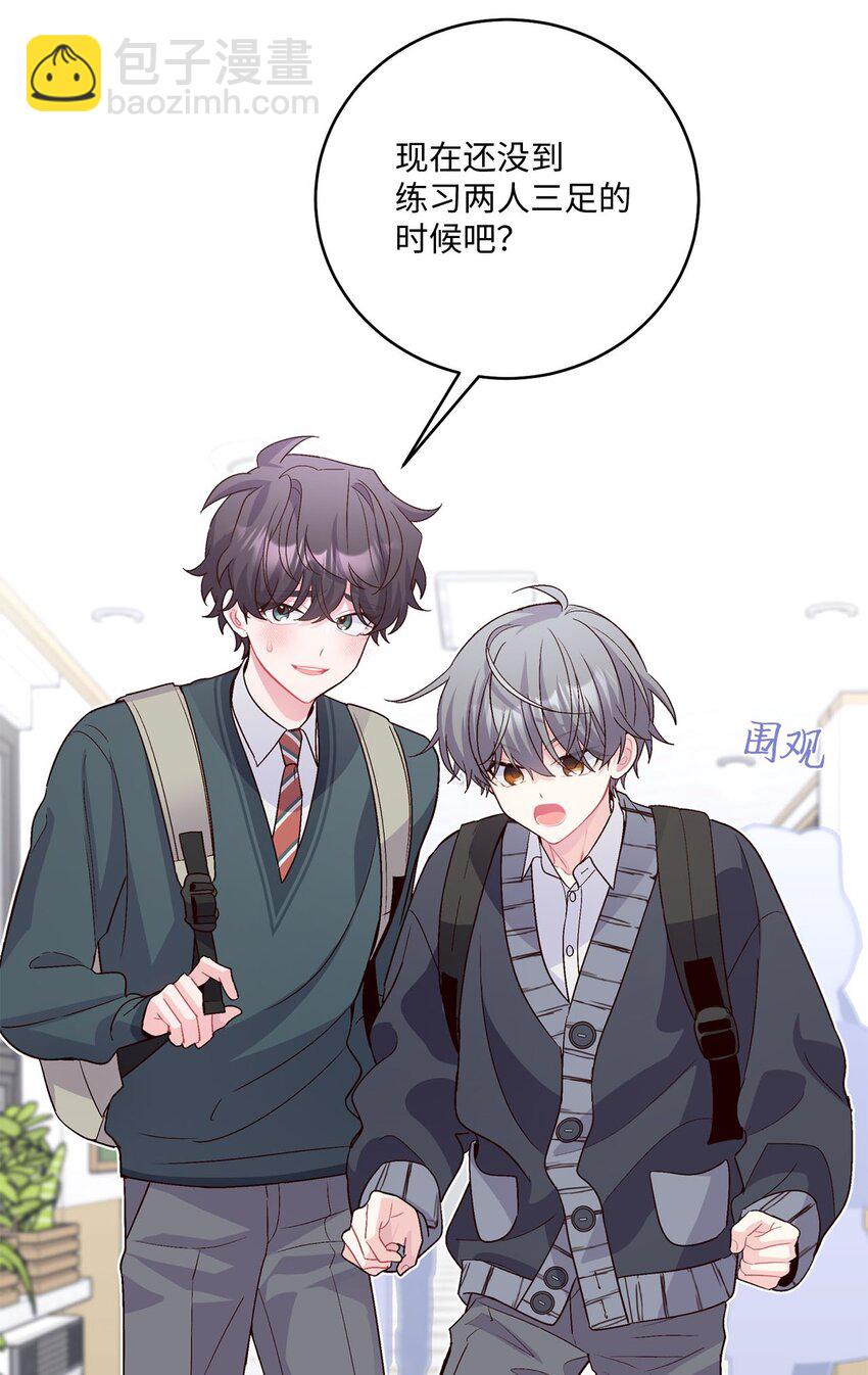 31 嫉妒(1/2)-第31话