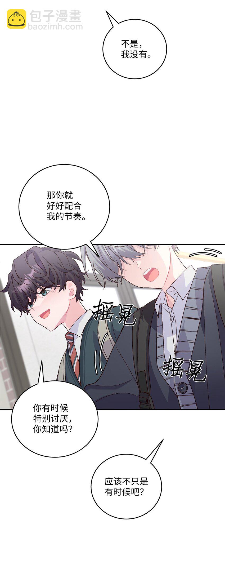 31 嫉妒(1/2)-第31话