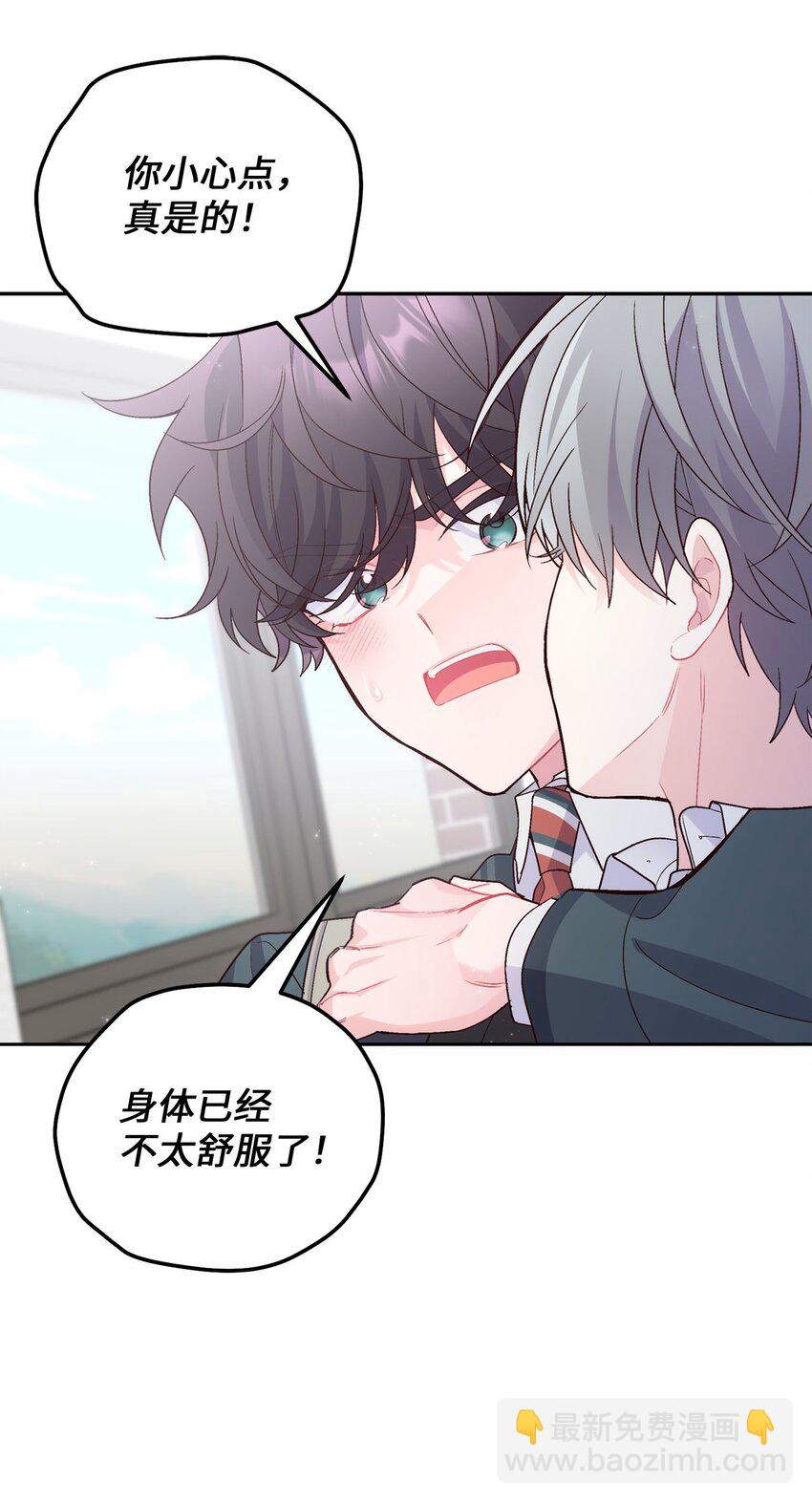 31 嫉妒(1/2)-第31话