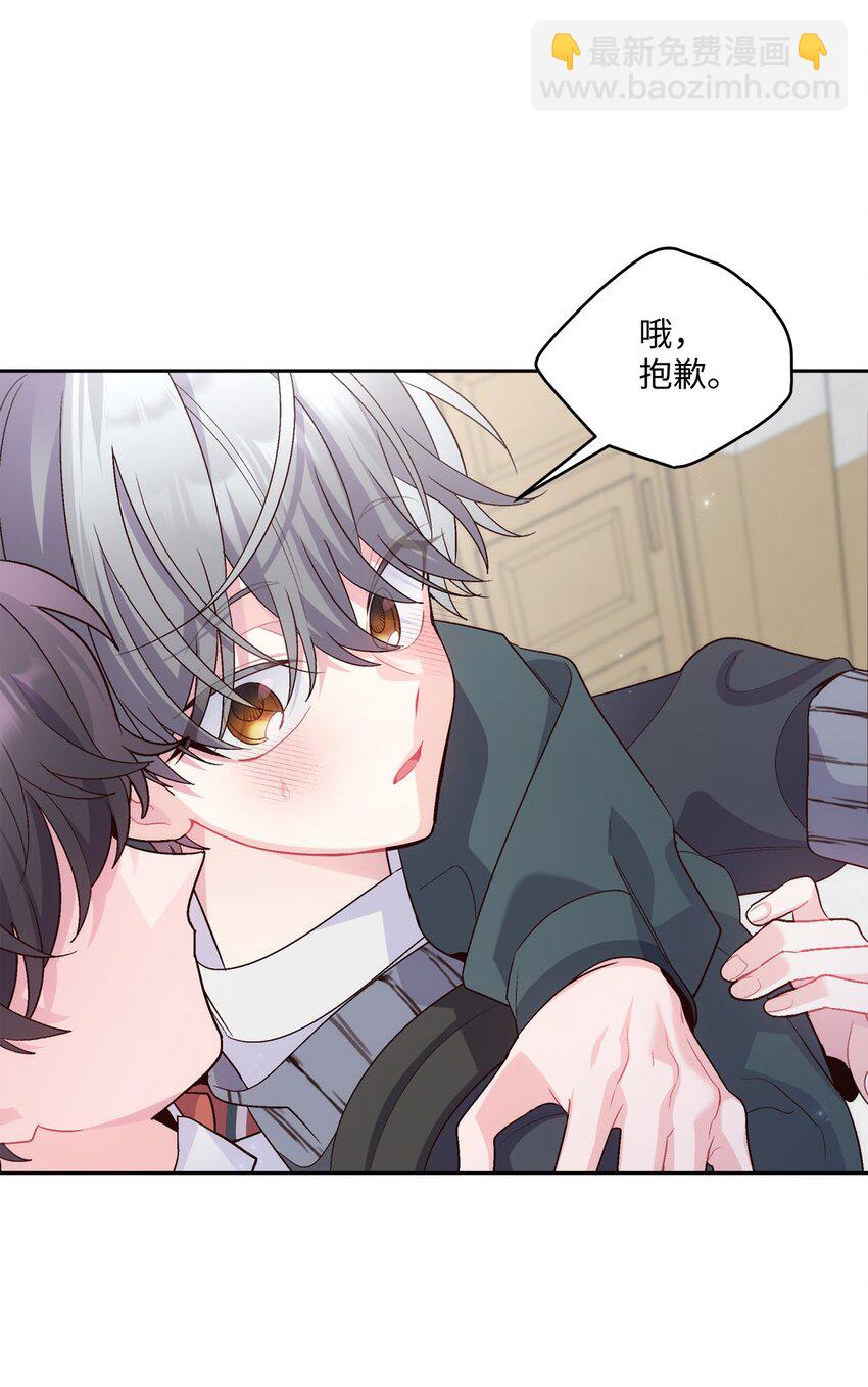 31 嫉妒(1/2)-第31话