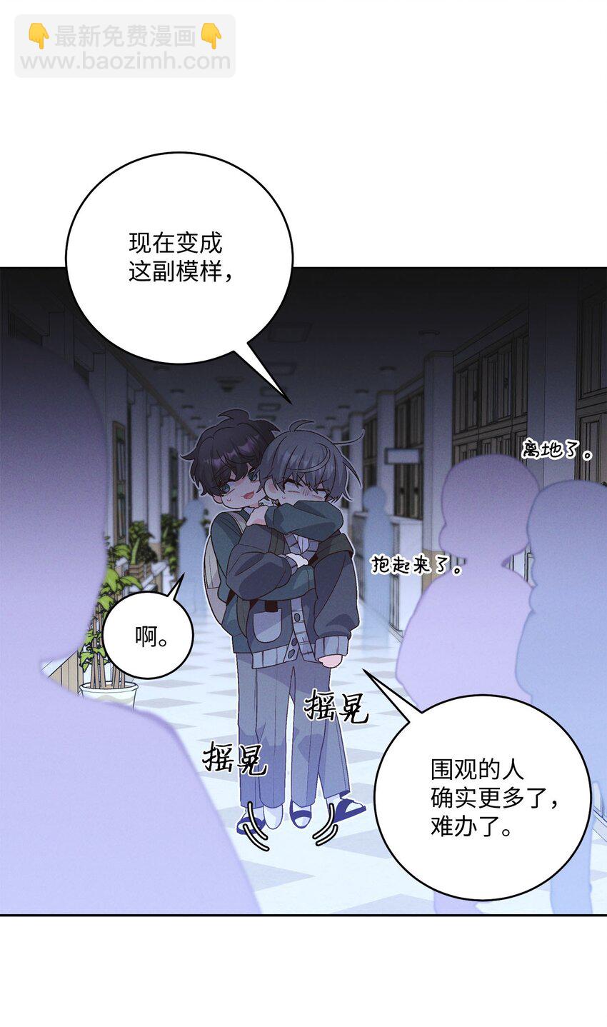 31 嫉妒(1/2)-第31话