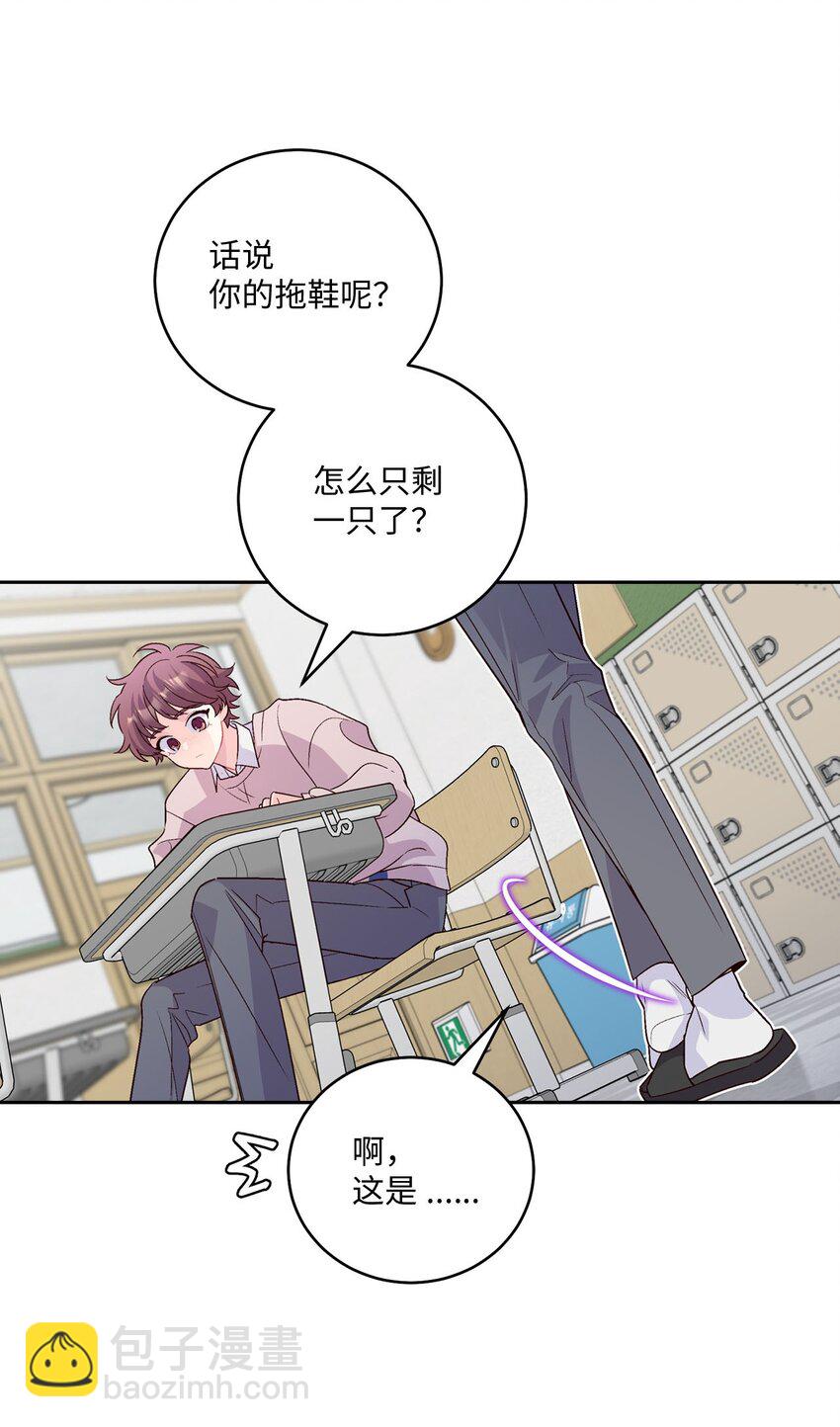 31 嫉妒(1/2)-第31话