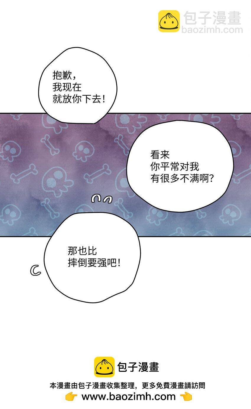 31 嫉妒(1/2)-第31话