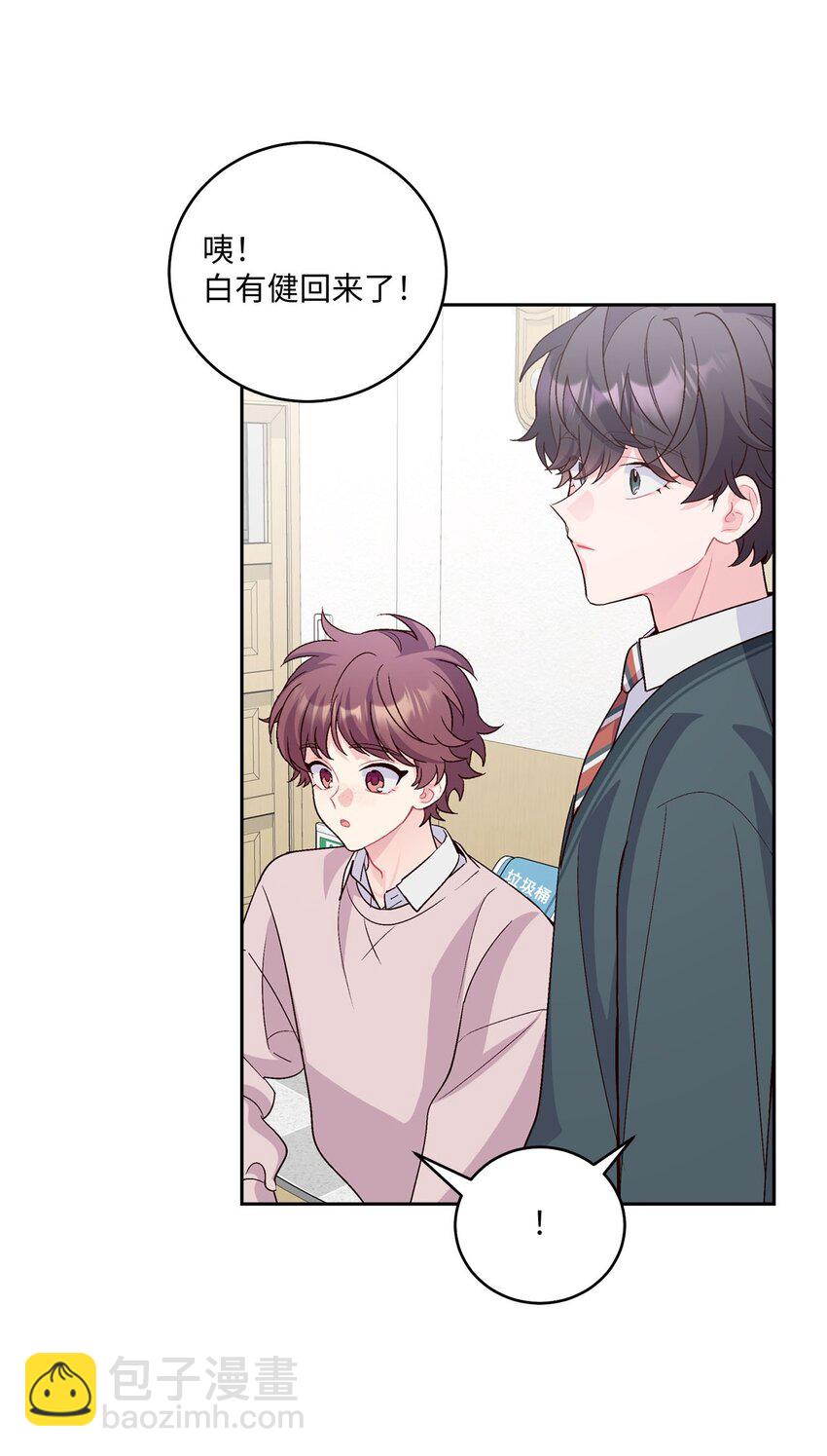 31 嫉妒(1/2)-第31话