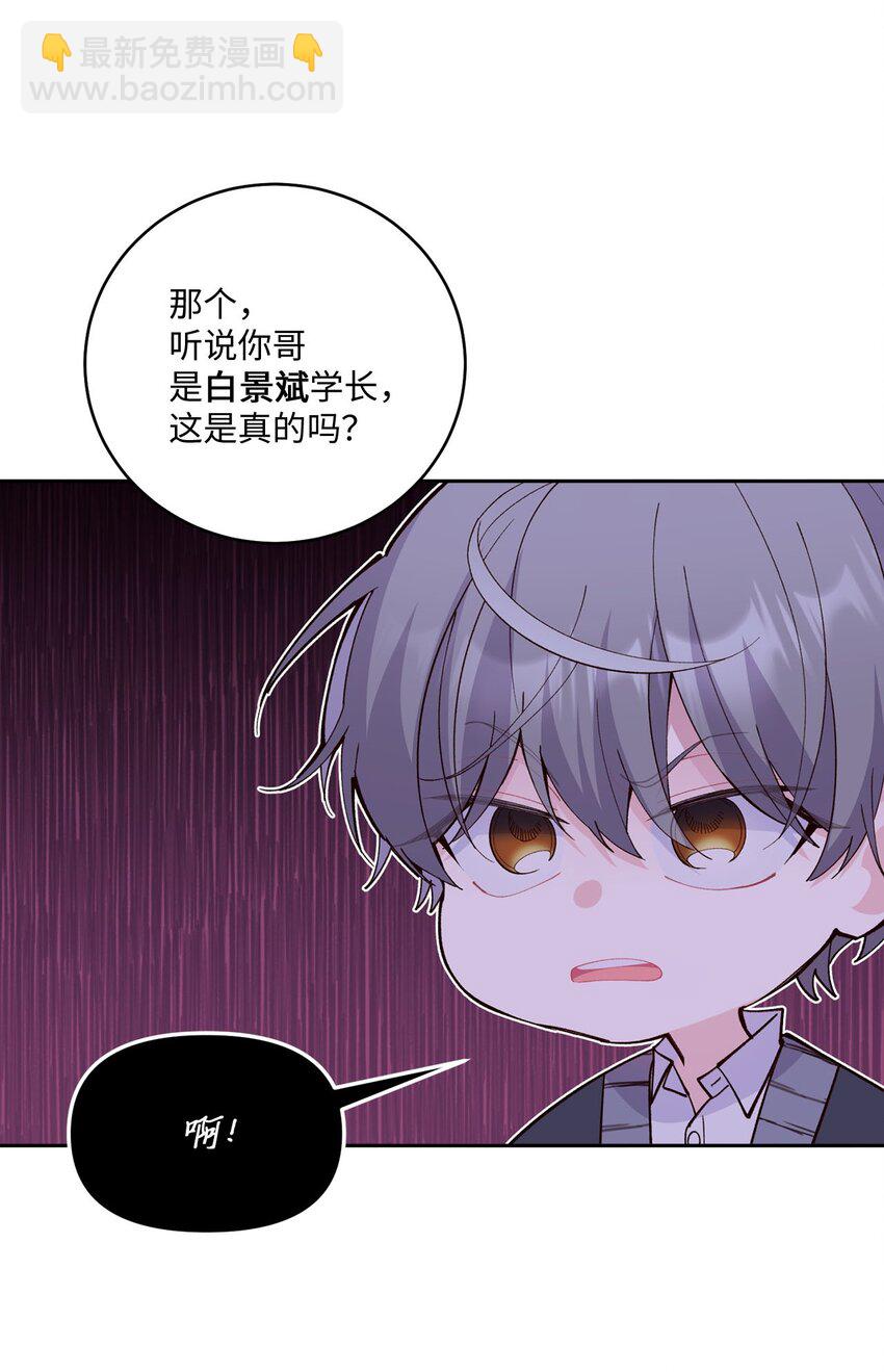 31 嫉妒(1/2)-第31话