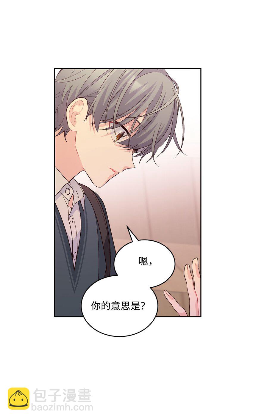 33 坦白(1/2)-第33话