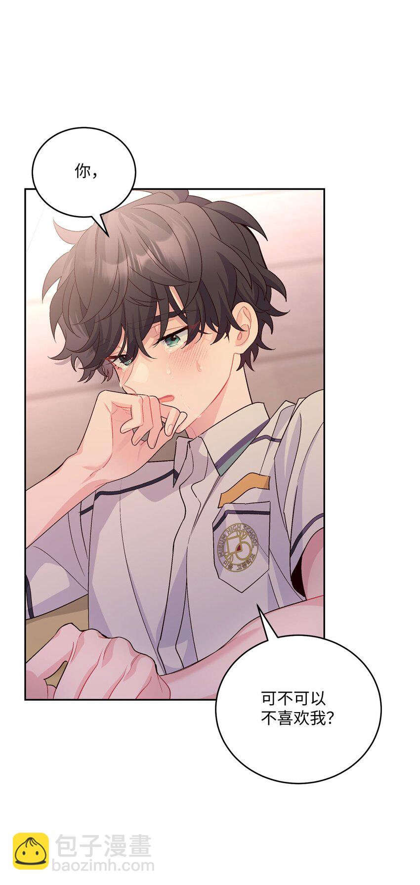 33 坦白(1/2)-第33话