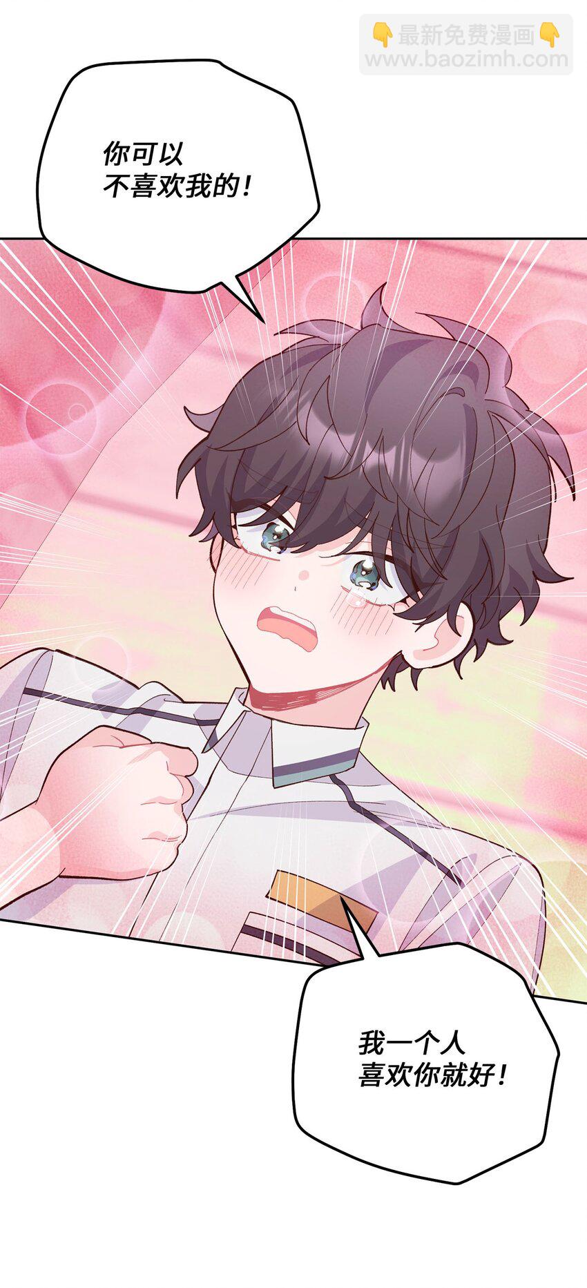 33 坦白(1/2)-第33话