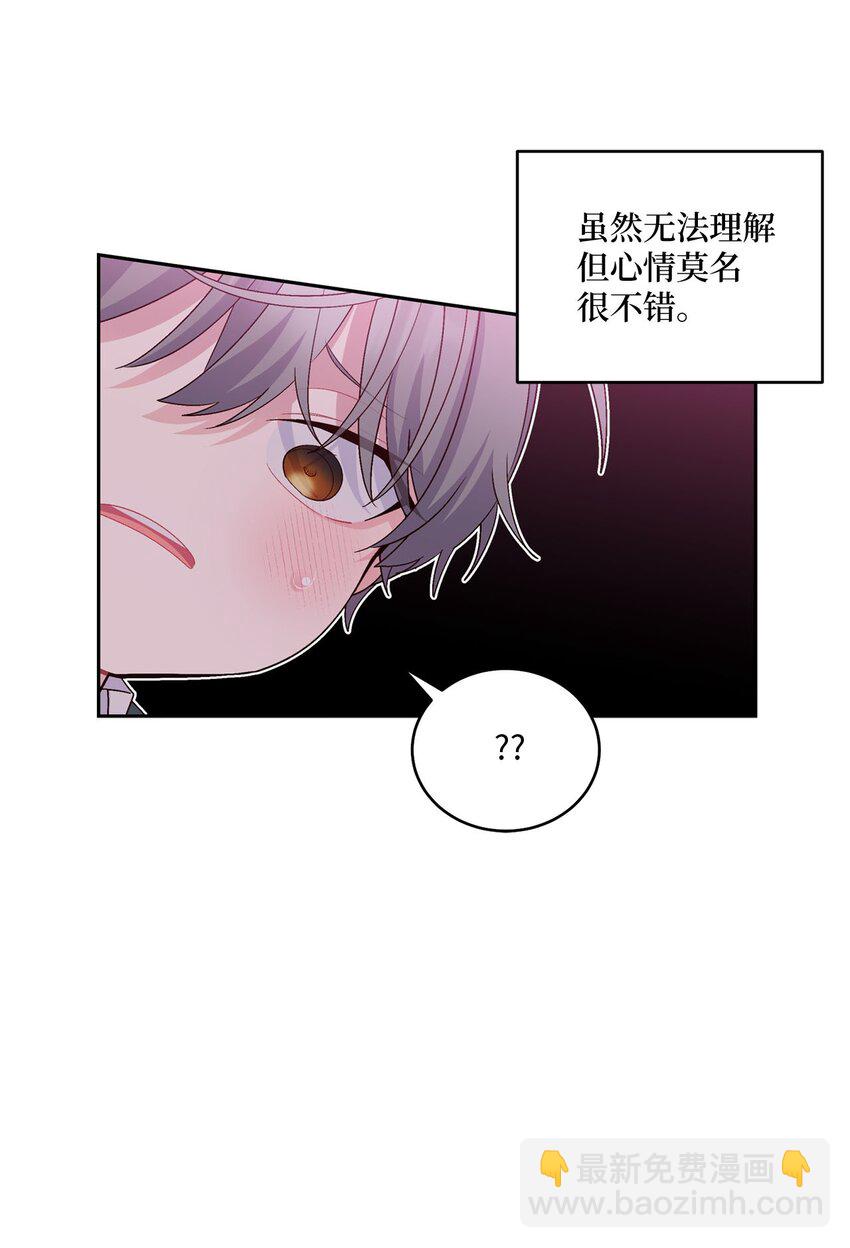 33 坦白(1/2)-第33话