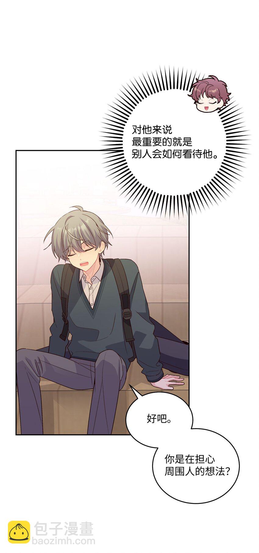 33 坦白(1/2)-第33话