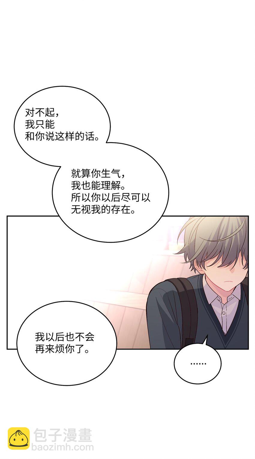 33 坦白(1/2)-第33话