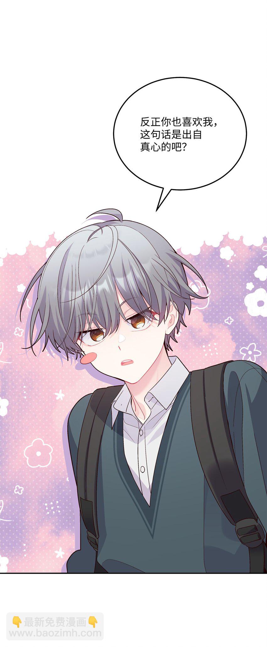 33 坦白(1/2)-第33话