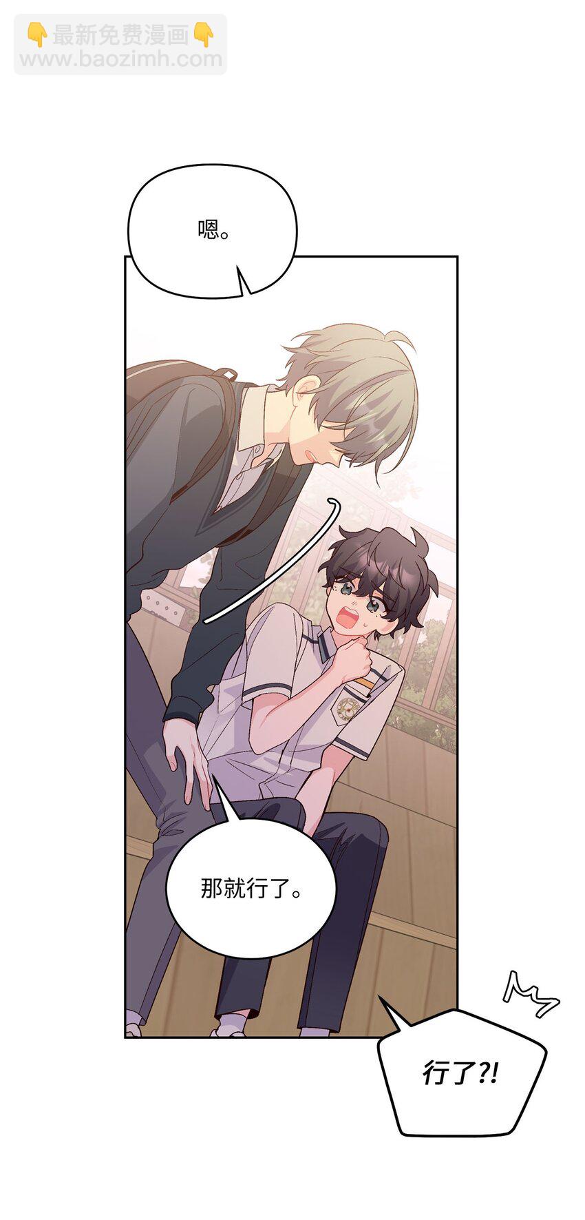 33 坦白(1/2)-第33话