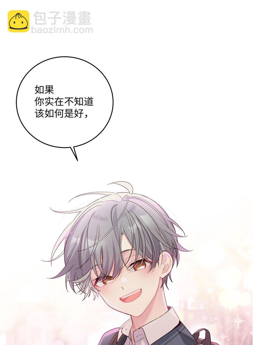 33 坦白(1/2)-第33话