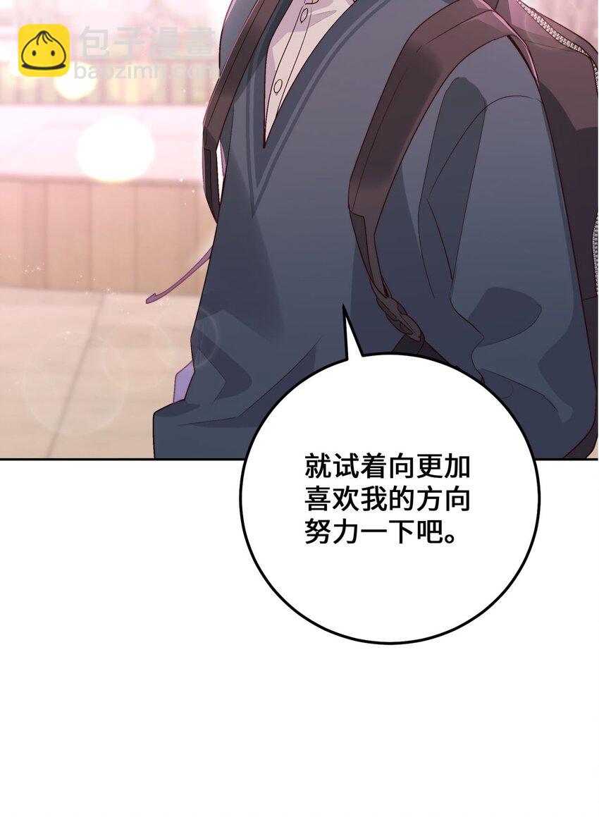 33 坦白(1/2)-第33话