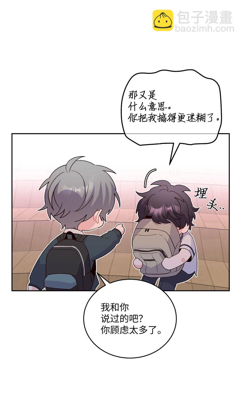 33 坦白(1/2)-第33话