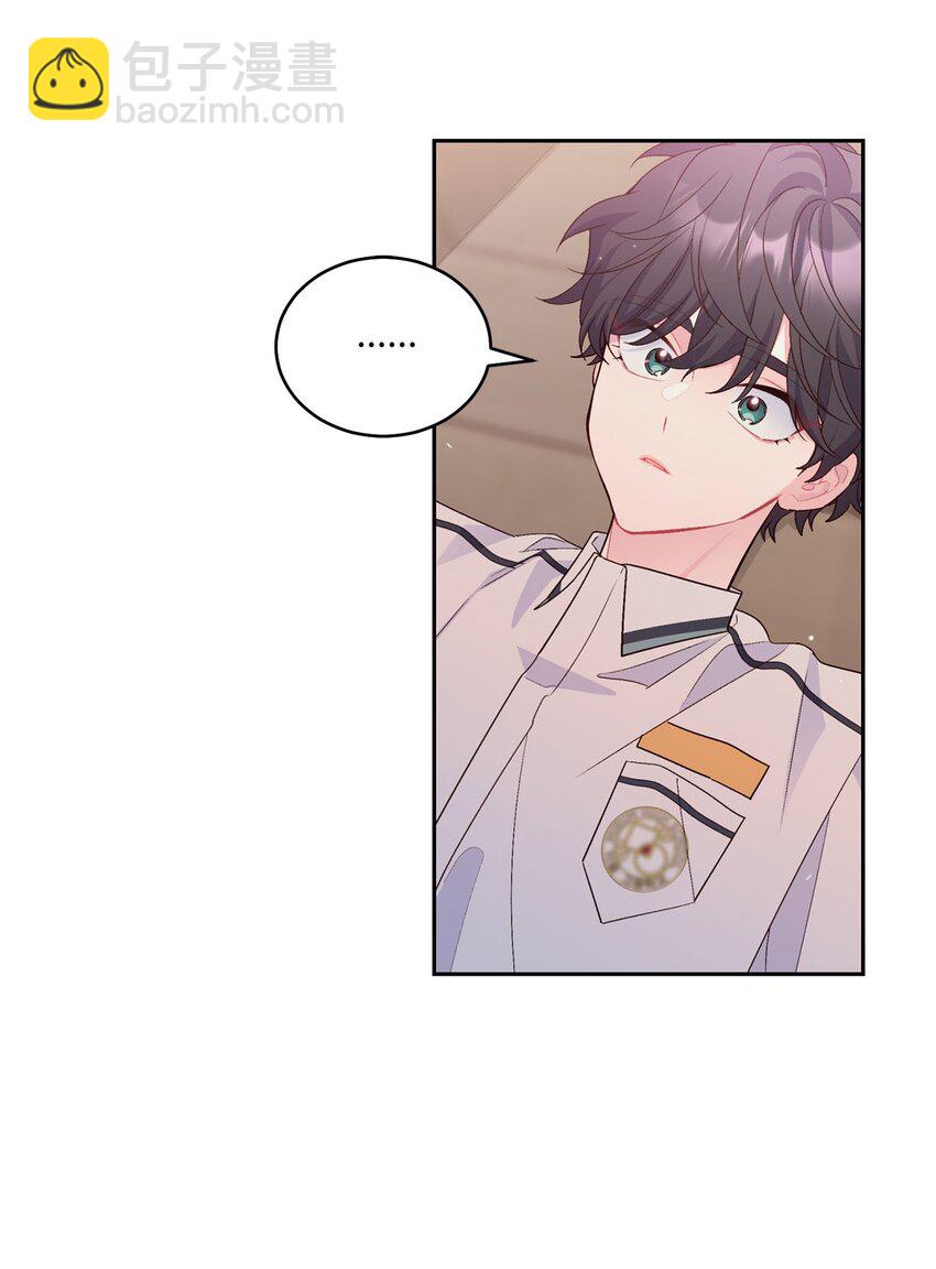 33 坦白(1/2)-第33话