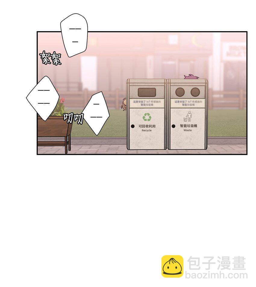 33 坦白(1/2)-第33话