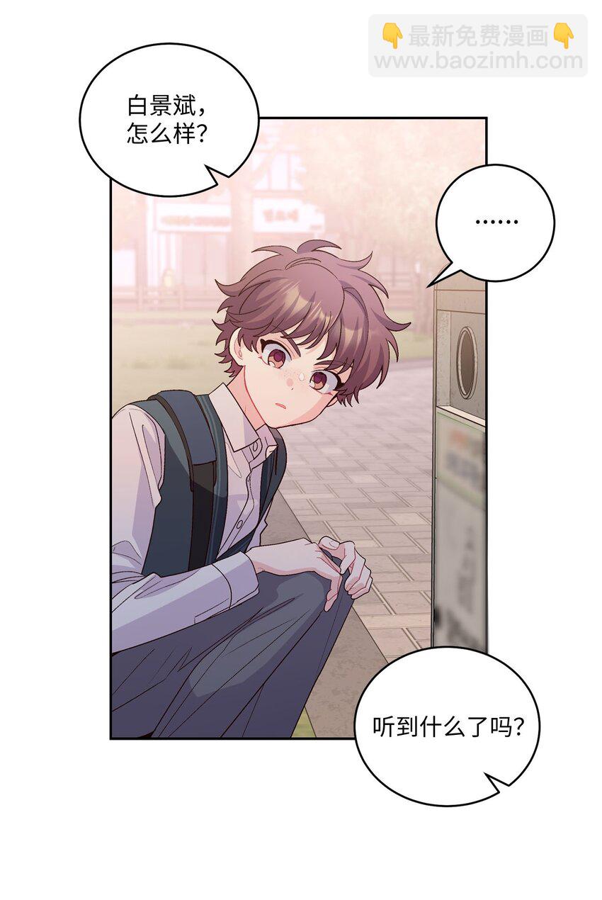 33 坦白(1/2)-第33话