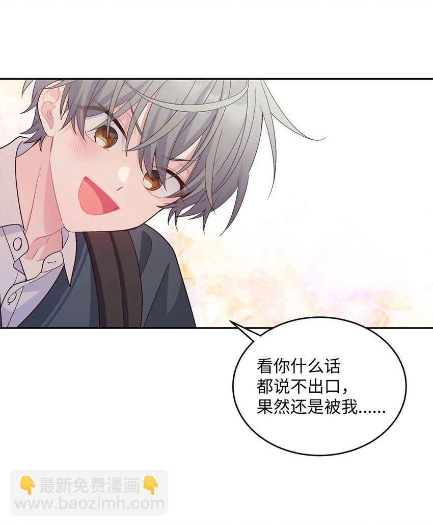 33 坦白(1/2)-第33话