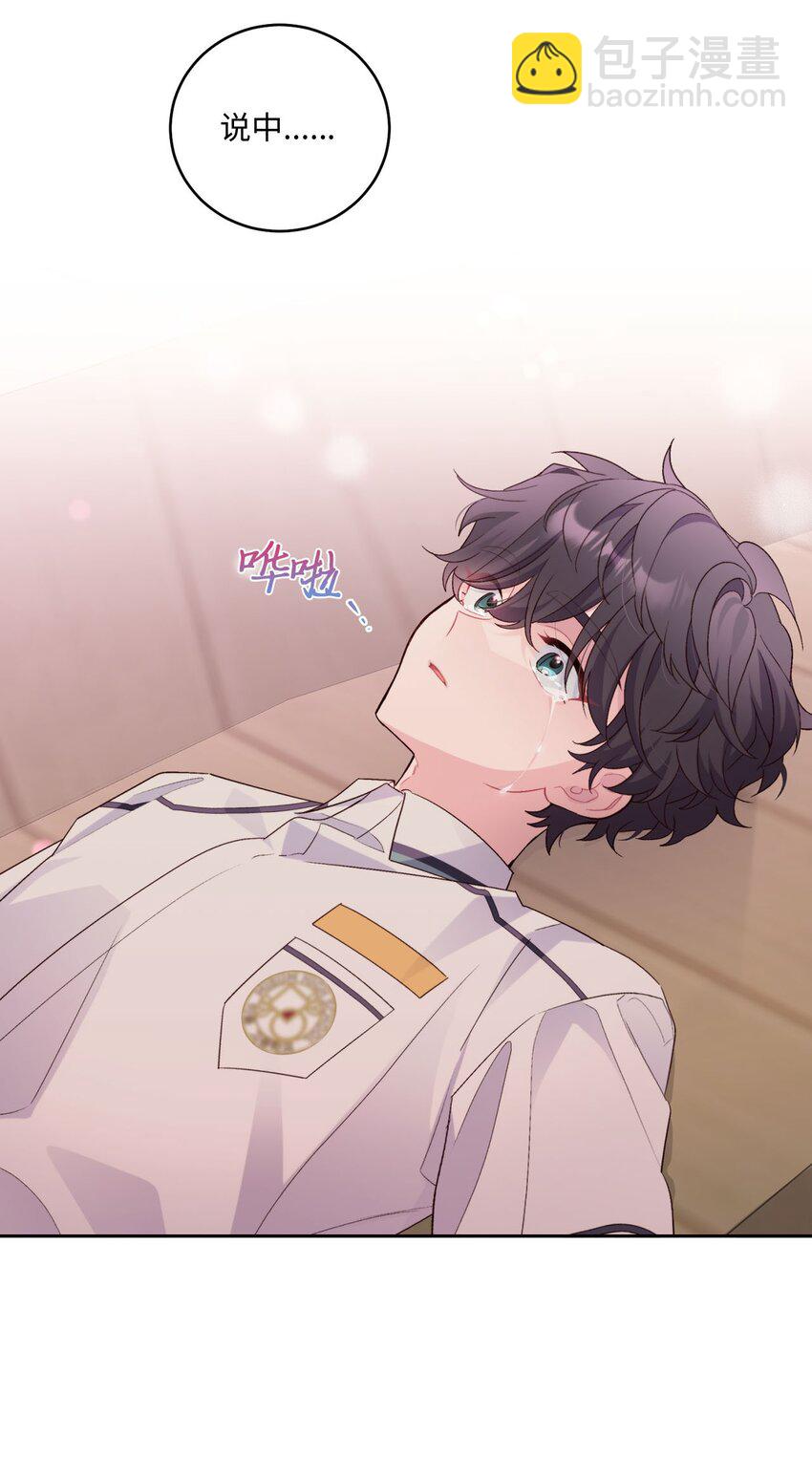 33 坦白(1/2)-第33话