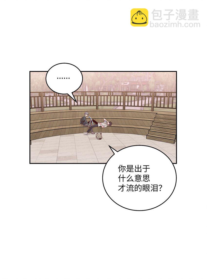 33 坦白(1/2)-第33话