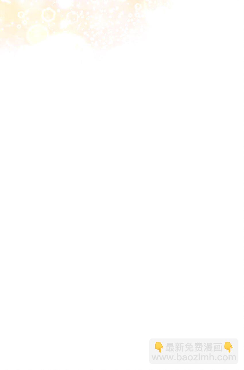 35 公开表白(1/2)-第35话