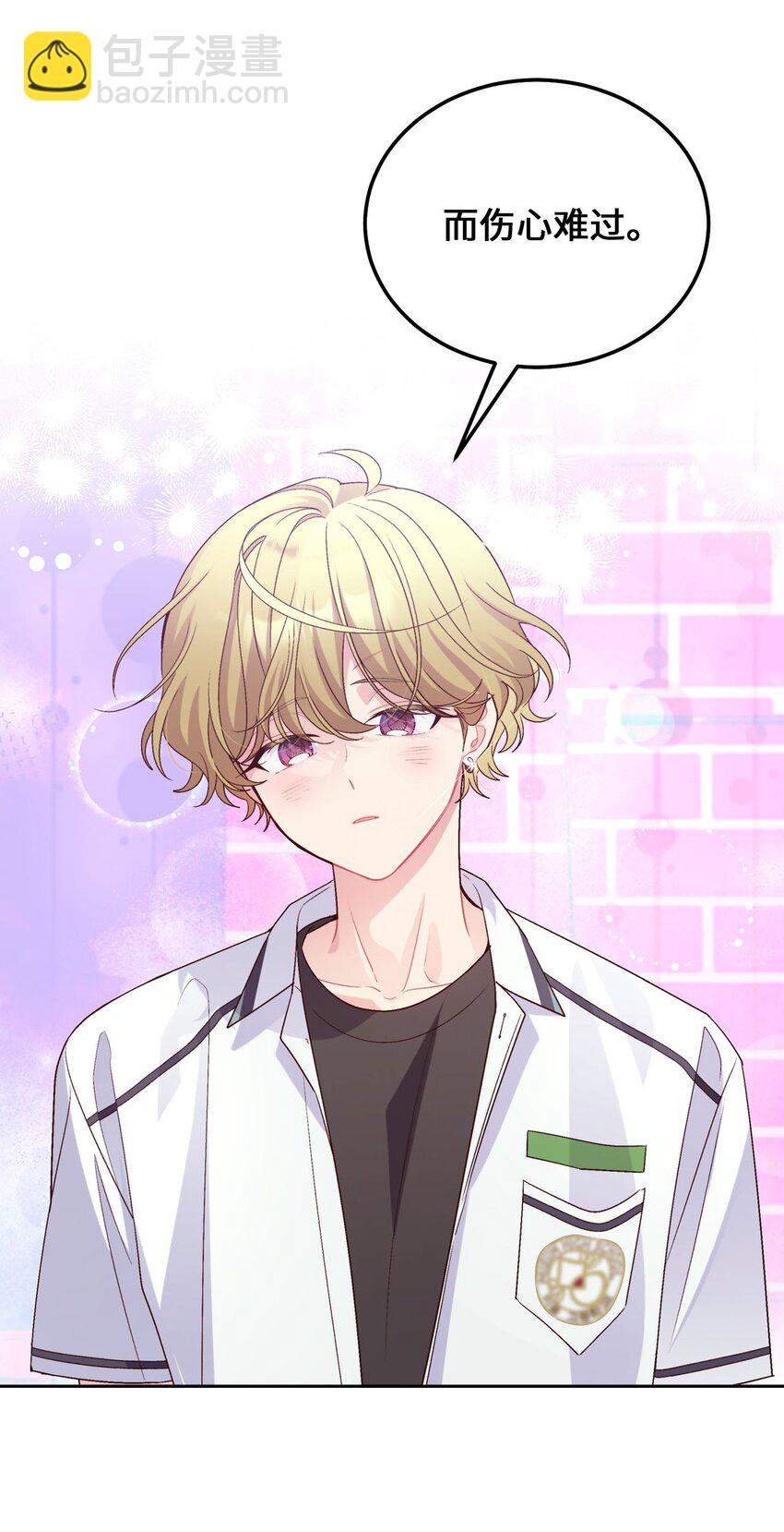 35 公开表白(1/2)-第35话