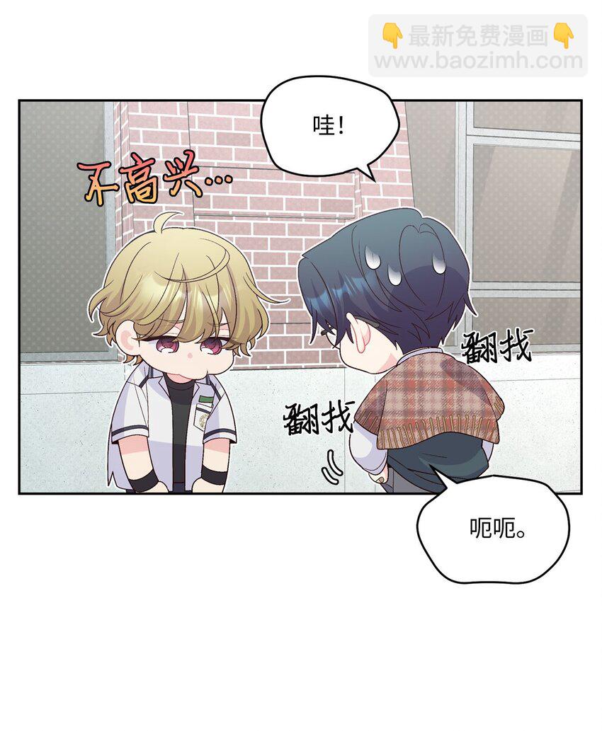 35 公开表白(1/2)-第35话