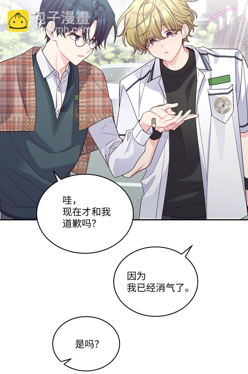 35 公开表白(1/2)-第35话